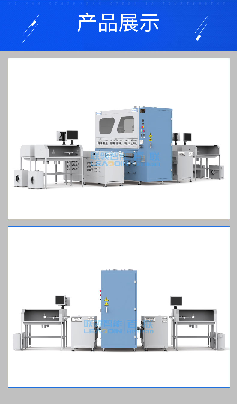 全自動稱重絨棉一體機DF-4405X